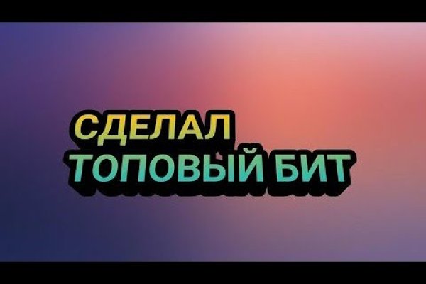 Омг торговая площадка