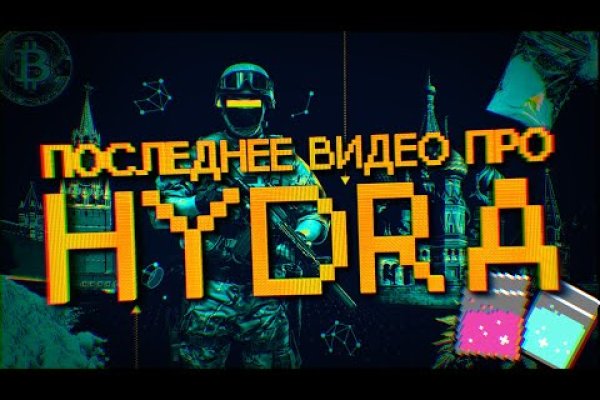 Официальный сайт омг omgdark com